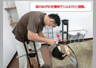 沖縄の骨盤矯正 なかのまち整体