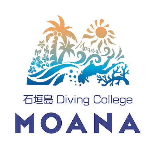 石垣島ダイビングカレッジ『モアナ』