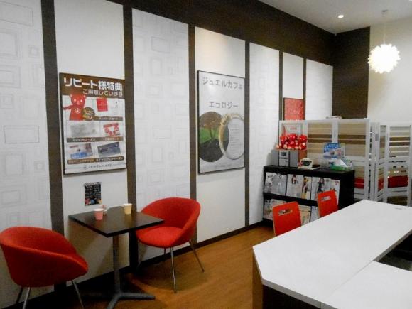 ジュエルカフェ サンエー宜野湾CC店