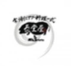 今帰仁アグーしゃぶしゃぶ 長堂屋那覇店