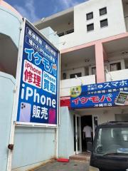 イケモバ 沖縄市店